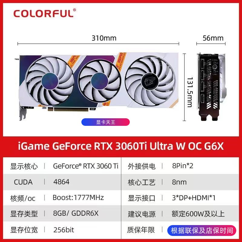 Colorful Rtx 3060 Ti Ultra W Oc G6X Three-Fan Gaming Card for 2K Resolution Gaming