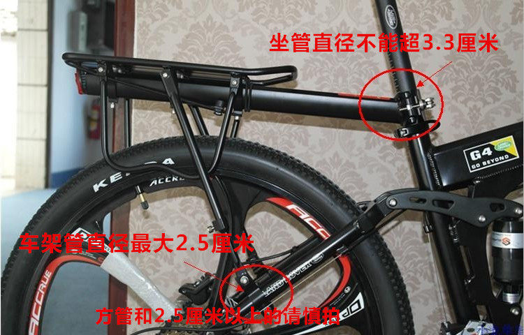 Porte-bagages pour vélo - Ref 2412361 Image 14