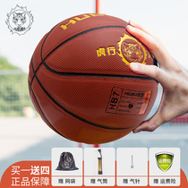 Tiger step No 5 No 7 basketball female youth outdoor wear-resistant leather primary school students adult-specific training competition for children