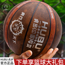 Tiger step basketball No 7 CBA official indoor and outdoor dedicated wear-resistant adult student game training blue ball gift