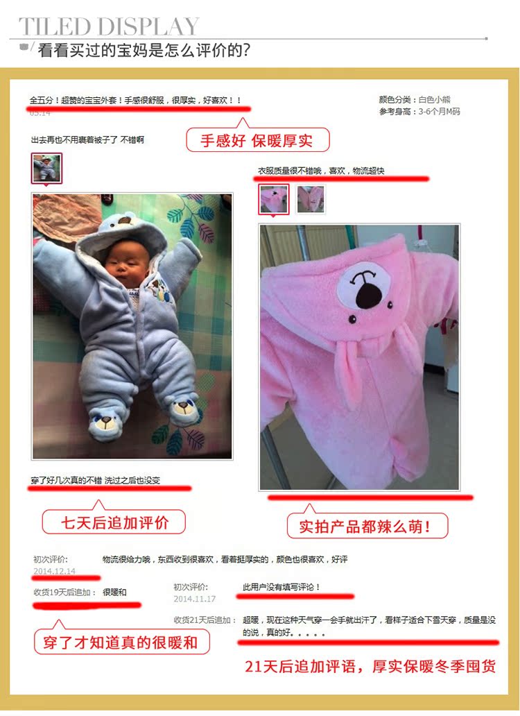 Em bé ra khỏi áo khoác, jumpsuit, mùa thu đông, em bé nữ, quần áo ấm, dày ấm, quần áo sơ sinh, cộng với nhung đồ bơi cho bé