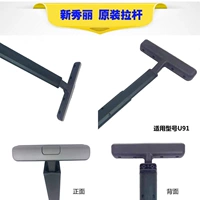 Недовольный U91