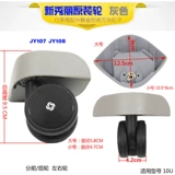 Чемодан, аксессуары, универсальная сумка на колесиках, ручка, 20 дюймов, 2428 дюймов