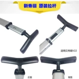 Чемодан, аксессуары, оригинальная ручка