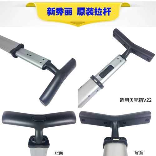 Чемодан, аксессуары, оригинальная ручка