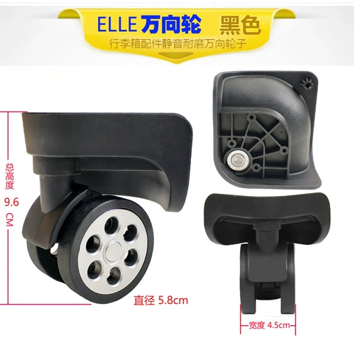 ELLE Аксессуары, универсальный чемодан, ручка