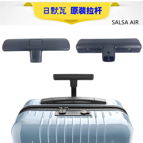 Чемодан, аксессуары, металлическая ручка с молнией, алюминиево-магниевый сплав