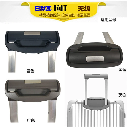 Чемодан, аксессуары, металлическая ручка с молнией, алюминиево-магниевый сплав