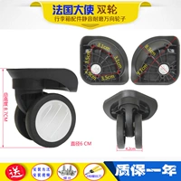 Диаметр 6мм, 6см