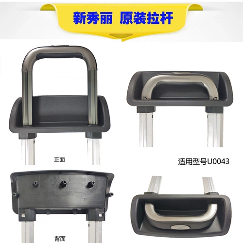 Чемодан, аксессуары, оригинальная ручка