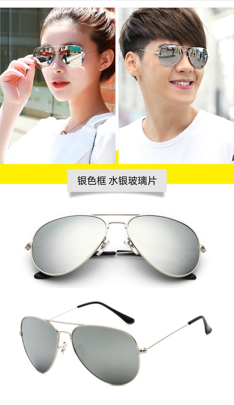 Kính râm nam mắt hipster cá tính lái xe kính râm nam 2018 kính lái nữ thủy triều mắt kính chống ánh sáng xanh