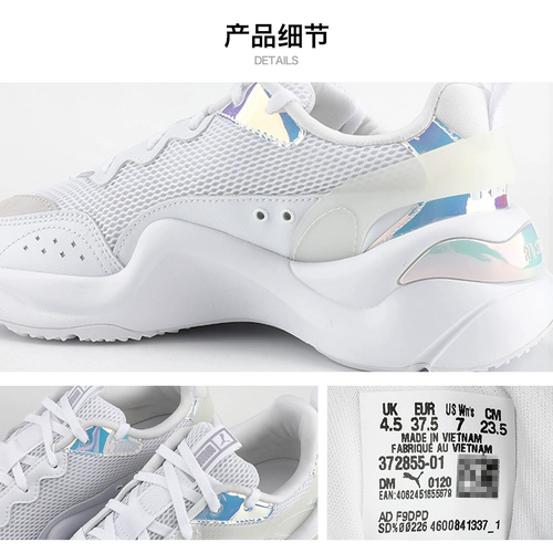 Puma, мятная дышащая спортивная обувь для отдыха