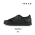 Giày Adidas cho trẻ em Cỏ ba lá Superstar Shell Head Big Boy Giày thông thường BA8381 - Giày dép trẻ em / Giầy trẻ giày thể thao trẻ em nam Giày dép trẻ em / Giầy trẻ