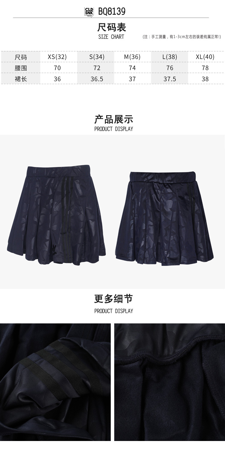 Váy ngắn nữ Adidas 2019 mùa xuân mới thể thao giản dị Váy nửa dài BS4321 - Trang phục thể thao bộ gió adidas nữ