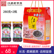 Yancheng specialty Wuyou yellow mud snail ready-to-eat sand-free drunken mud snail into Changchang snail gift box Yancheng hand gift
