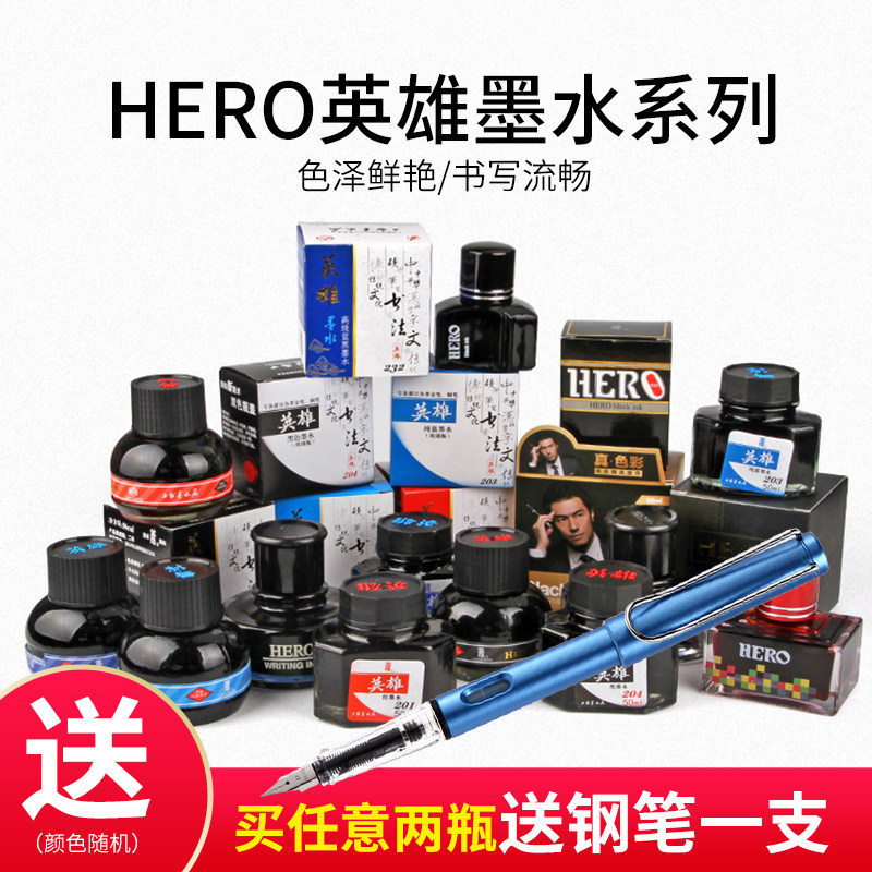 Hero non-carbon pen ink is smooth and does not block black blue black dye pigment Office writing students practice words