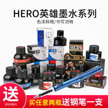 Heroes non-carbon pen ink smooth black blue-black dye paint office writing students practice