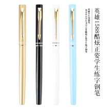 hero hero Pen writing calligraphy office signature student gift special financial elbow art pen