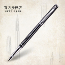 Heroes 448 Ultra Light 0 5mm Male and Female Students with Writing Iridium Golden Tip Pen