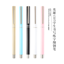 HERO HERO Pen official financial special fine 0 38MM writing office student calligraphy pen
