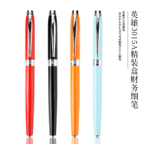 hero hero financial fine pen 3015A office writing practice writing gift box 0 38MM dark tip pen