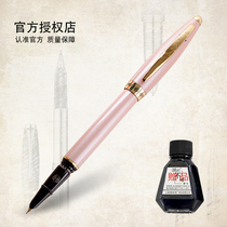 Heroes Official 3267 Pen Brilliant Gold Dark Tip Iridium Pen Send Ink Gift Box Set