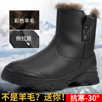 Snow Boots Male Cotton Shoes Plus Suede Warm Genuine Leather Wool High Bunch Shoes Fur Integral Sports Casual 100 hitch Martin boots