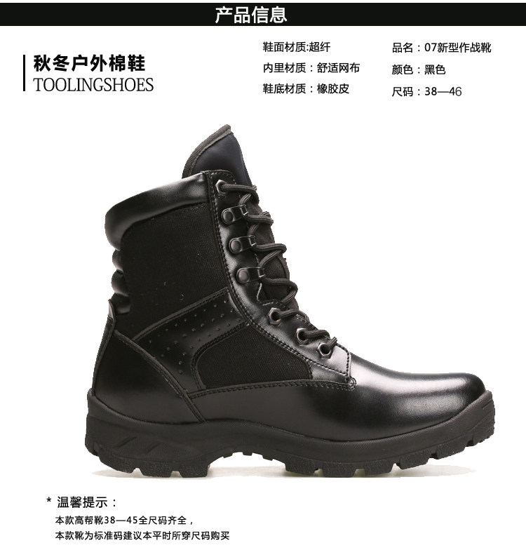 Bottes militaires pour homme - dérapage - Ref 1396915 Image 11