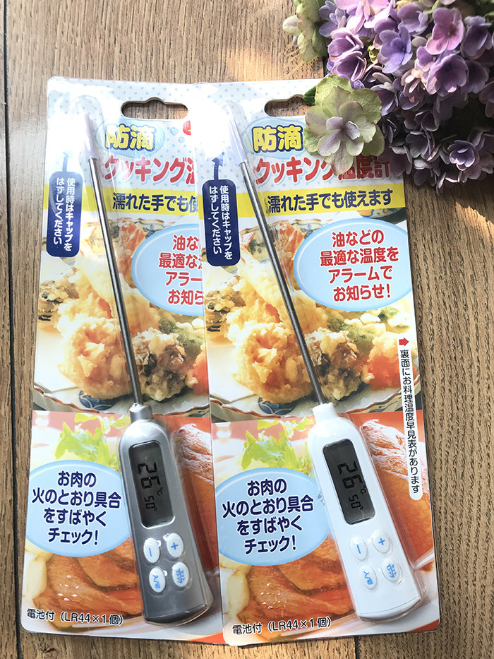 Spot Japan high-precision probe food thermometer cooking baking oil temperature thermometer