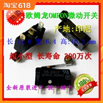 Spot supply SS-5GL2 OMRON OMRON micro switch origin India new original
