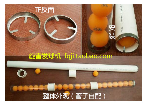 Screwing Thunder DIY Ping Pong Picker ten Ball tube steel head not with tube Please note not with tube 