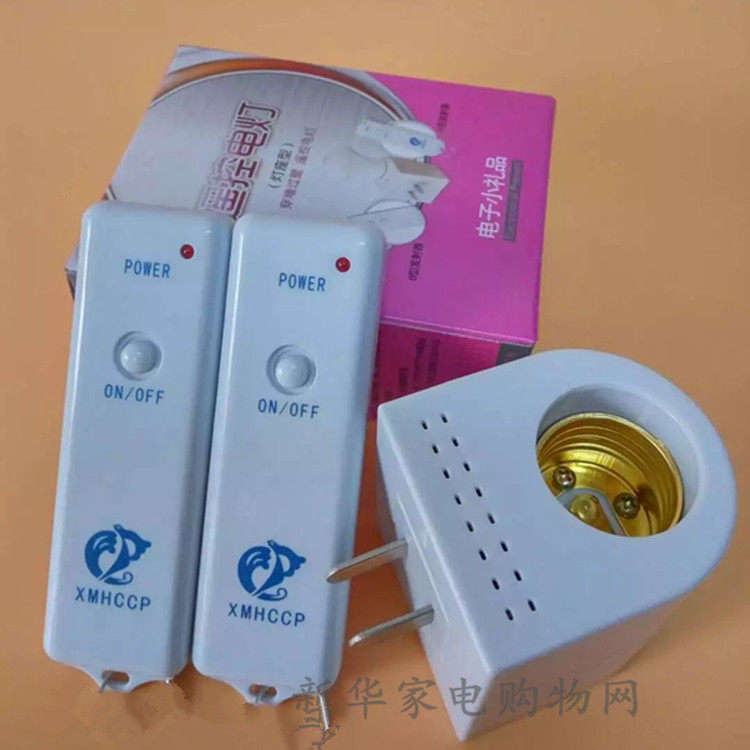 Remote control electric light XMHCCP lamp holder type baby feeding elderly night light Bedroom lighting bedside light Cangpeng 217