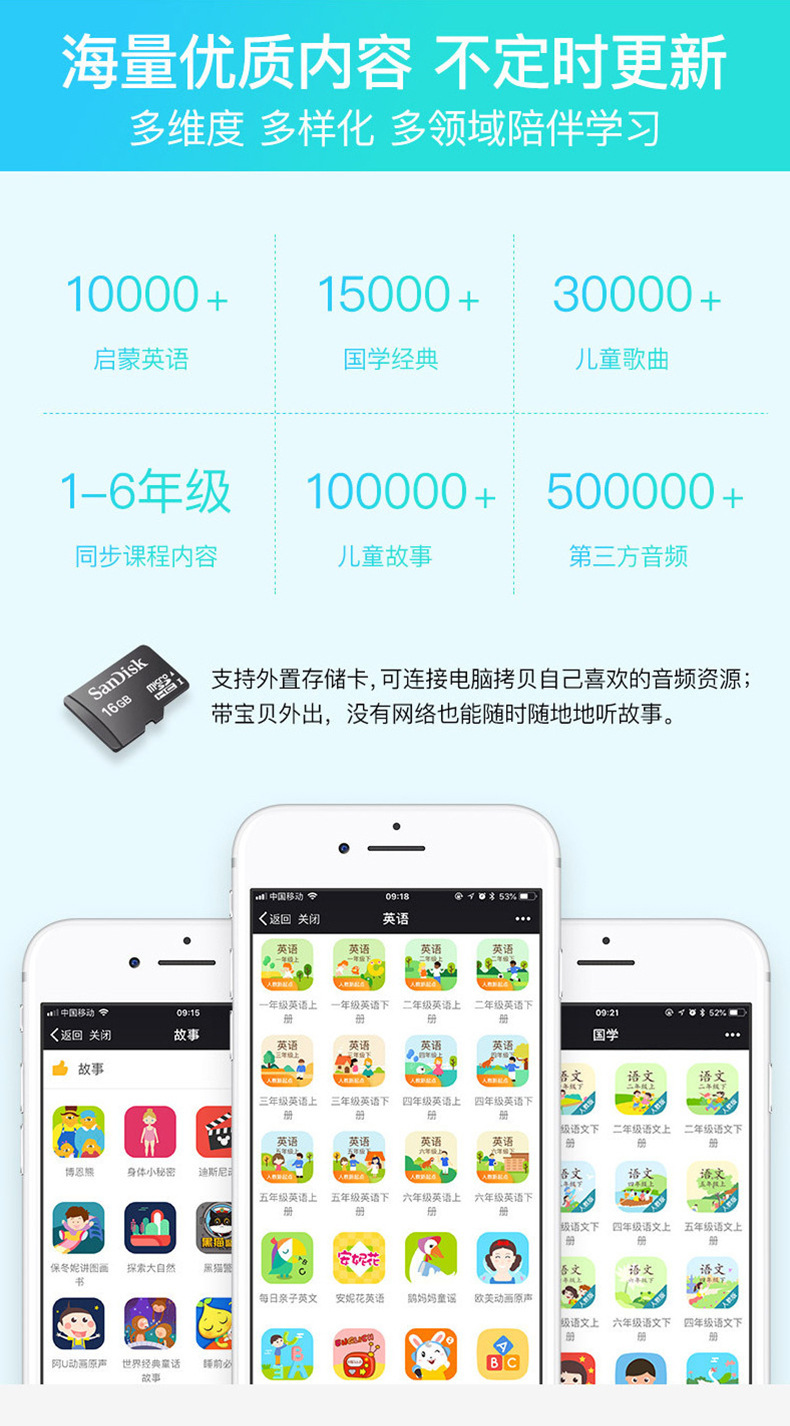 Mát chanh E11 trí tuệ nhân tạo robot đối thoại bằng giọng nói trẻ em giáo dục sớm máy gia sư học đồ chơi giáo dục đồ chơi cho bé sơ sinh