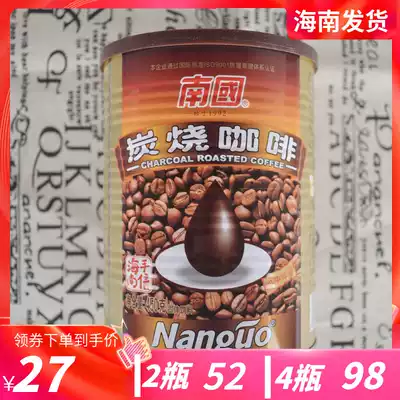 Hainan specialty Nanguo charcoal coffee 450 grams instant type 3 in 1