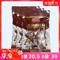 Hainan specialty Nanguo charcoal roasted coffee sugar 200g grams X3 bags of strong coffee flavor