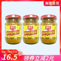 Chunguang Yellow Lantern Chili Sauce 150gX3 bottles Spicy Hainan specialty yellow chili Sauce