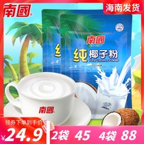 Hainan specialty Nanguo Pure coconut powder 320g instant coconut powder