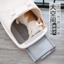 Cat litter Basin fully enclosed cat toilet drawer double deodorant large oversized oversized cat sand tray splashing
