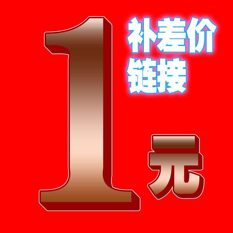 Sky ImagesModel Large customer RMBone Single supplement postage price difference single large customer order RMBone beat