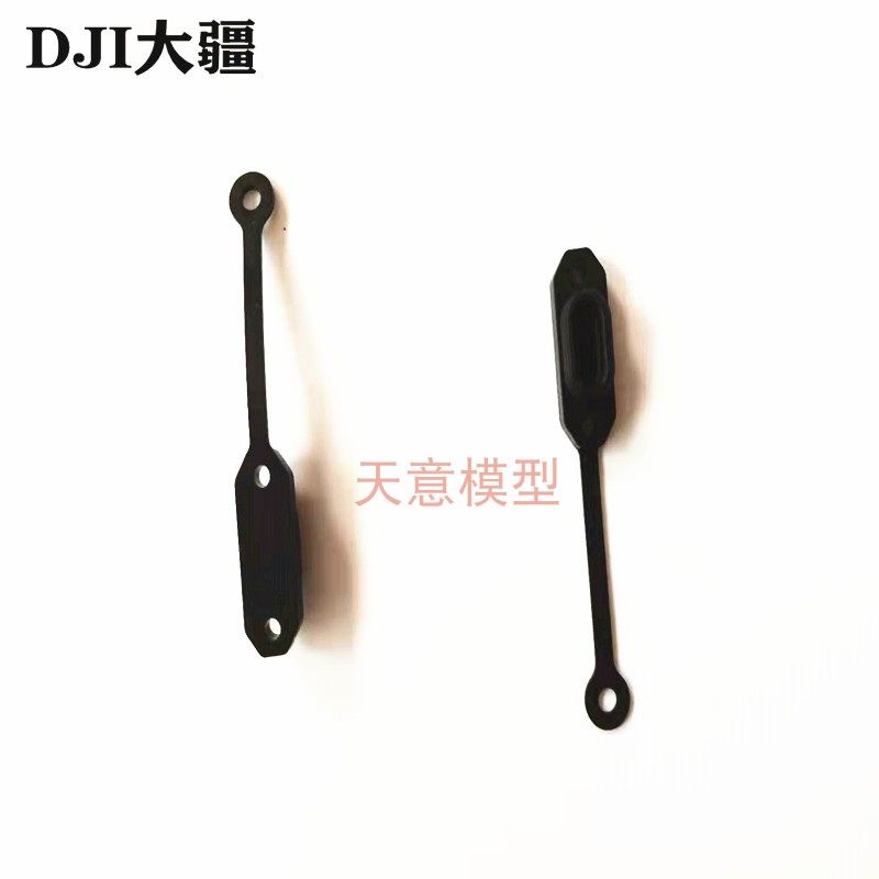 DJI plant protection drone accessories (T30 T40 T20P) Type C waterproof cover 000389