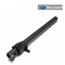 DJI DJI plant protection drone MG-1P S SA small arm carbon tube arm assembly