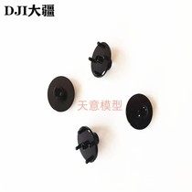 Dajiang plant protection drone accessories (T10 T30 T40 T20P) propagation flange 001443