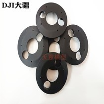 DJI plant protection UAV accessories (T40 T20P) motor cover 002379 03