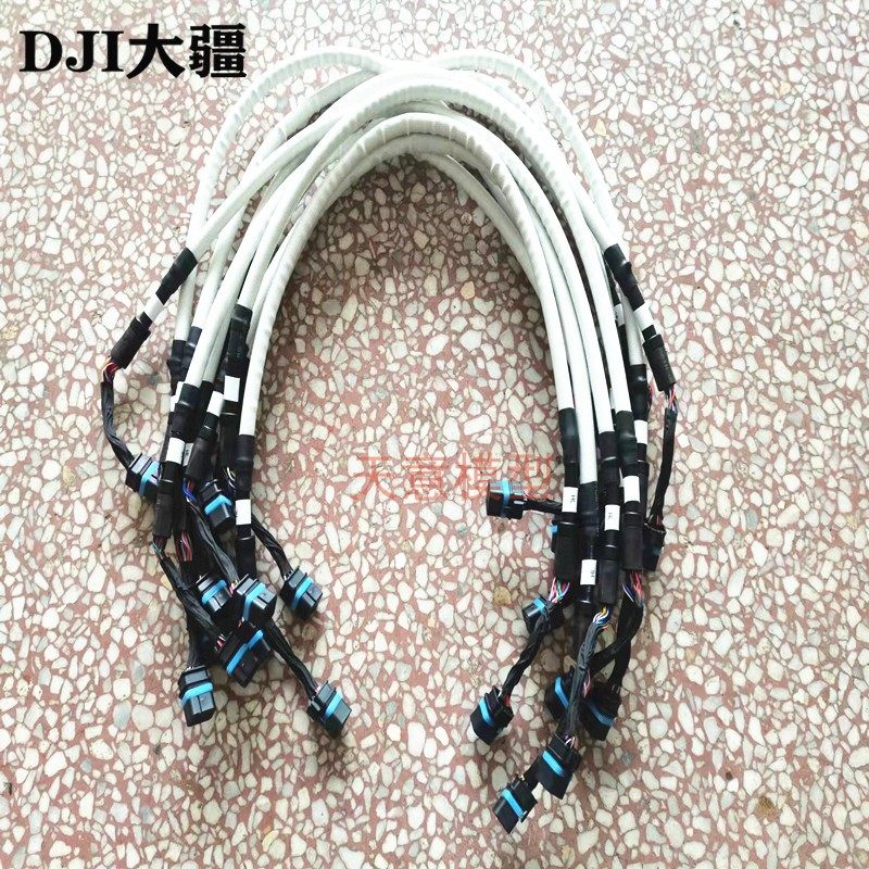 DJI plant protection UAV accessories (T40 T20P) main signal line 000840 04