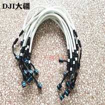 Dajiang plant protection drone accessories (T40 T20P) general signal line 000840 04