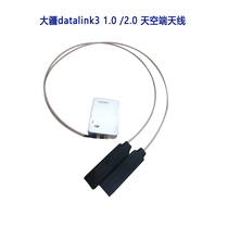 Large territory DJI Datalink3 remote N3AG N3AG N3 A3 A3 control sky end receiver antenna Agricultural version