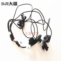 DJI plant protection UAV accessories (T40 T20P) weighing components 000550 01