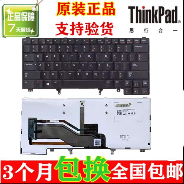 Suitable for Dell E5420 E6420 E6430 E6220 E6230 E6320 E6320 Keyboard Original