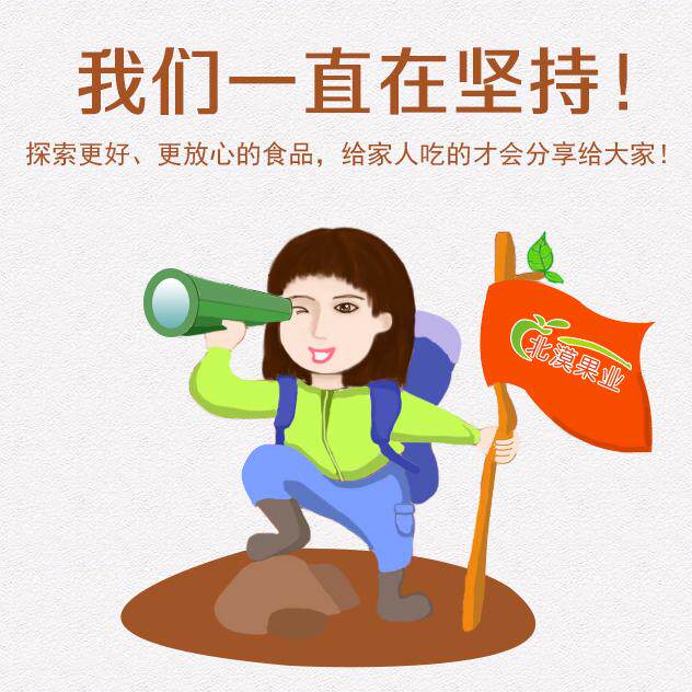 新疆好物甄选正品直销中心的LOGO
