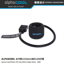 Alphacool LED ring Turnover Lamp Circle 13 16mm Water Cold Tube Junction RGB Black Silver